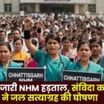 NHM employees announce water protest