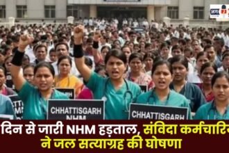 NHM employees announce water protest