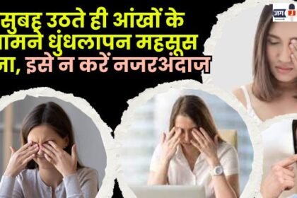 Don't ignore blurry vision upon waking up in the morning