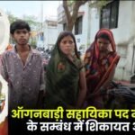 complaint application