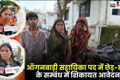 complaint application