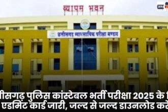 Admit cards for the Chhattisgarh Police Constable recruitment exam 2025 have been released