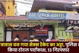 Hostel turned into a sex trafficking den in Ranchi