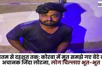 In Korba son who was presumed dead suddenly returned alive