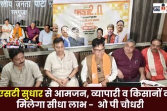 GST reforms will bring direct benefits to the general public traders and farmers–OP Chaudhary