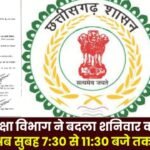 The School Education Department has changed the school timings for Saturdays