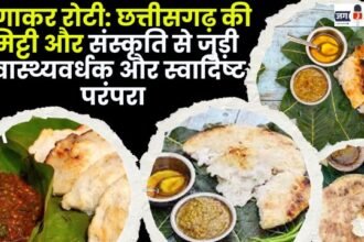 Angakar Roti of Chhattisgarh