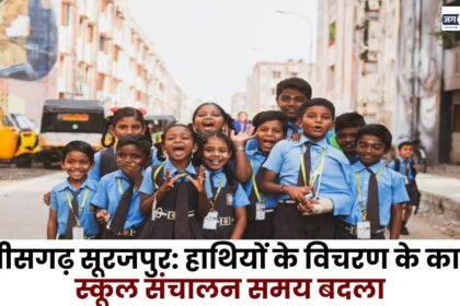 Surajpur School timings changed