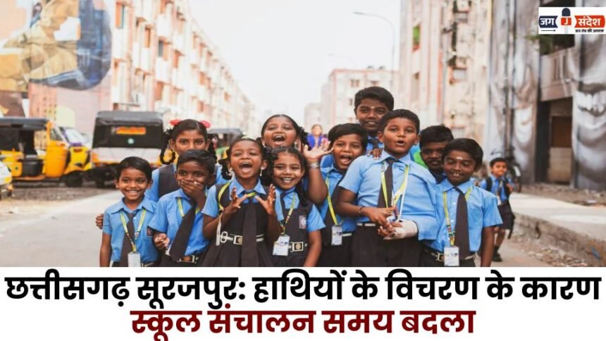 Surajpur School timings changed