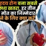 Heart disease has become the biggest health threat in India