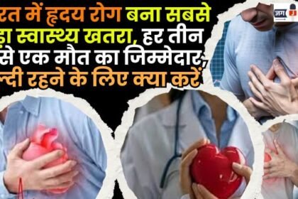 Heart disease has become the biggest health threat in India