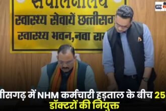 25 new doctors appointed in Chhattisgarh amid NHM employee strike