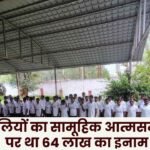 71 Naxalites surrender en masse 30 carrying a bounty of Rs 6.4 million