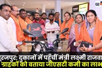 Minister Laxmi Rajwade visited shops told customers about the benefits of GST reduction in Surajpur