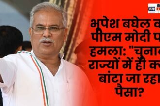 Bhupesh Baghel attacks PM Modi Why is money being distributed only in election-bound states?