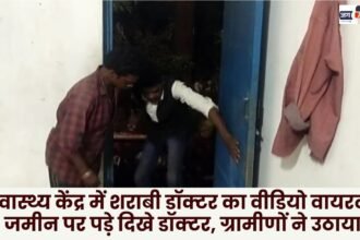 Video of drunk doctor at health centre goes viral in Jashpur
