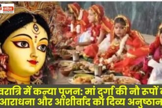 Kanya Pujan in Navratri