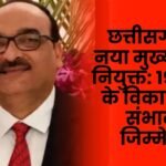 Chhattisgarh's new Chief Secretary appointed