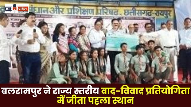 Balrampur won first place in the state level debate competition