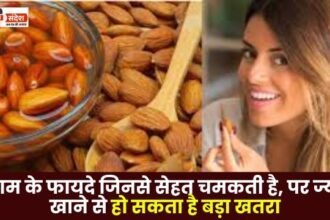 Benefits of almonds are good for health