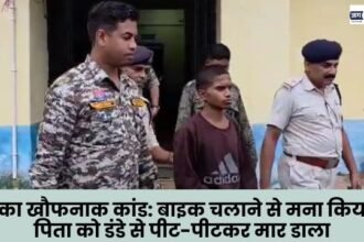 Horrible act of son in Lakhanpur