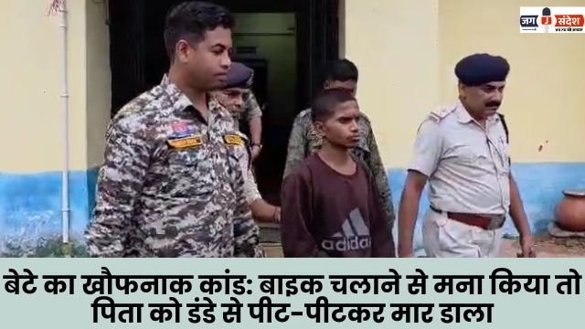 Horrible act of son in Lakhanpur