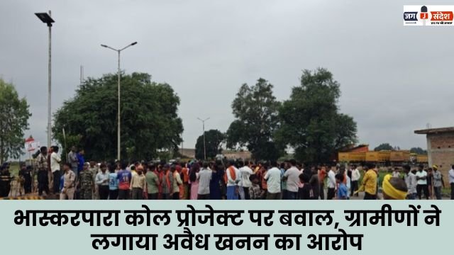 Chaos at Bhaskarpara Coal Project