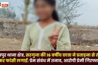 16-year-old student hanged herself Tension in love affair accused lover arrested