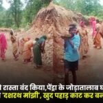 cutting the mountain themselves to create a new path in Pendra