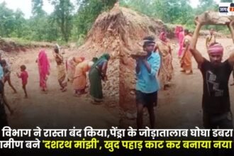 cutting the mountain themselves to create a new path in Pendra