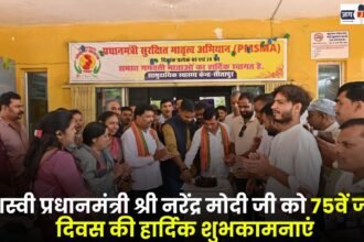 Heartiest congratulations to the successful Prime Minister Shri Narendra Modi on his 75th birthday