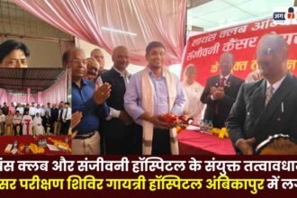 A cancer screening camp was organised at Gayatri Hospital