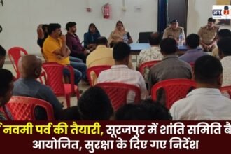 Preparations for Durga Navami festival peace committee meeting held in Surajpur