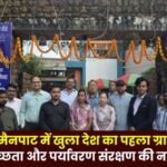 The country's first rural garbage cafe opened in Mainpat