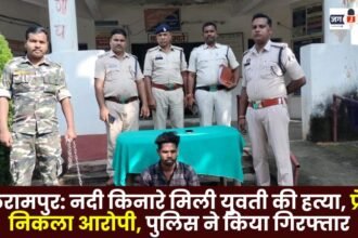 Balrampur Girl found murdered on river bank lover turns out to be accused