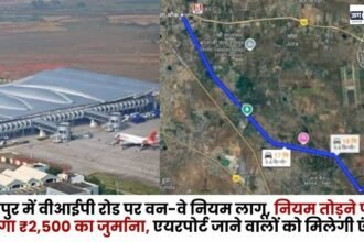 One-way rules implemented on VIP Road in Raipur