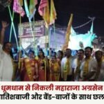 Maharaja Agrasen Jayanti procession in Rajpur