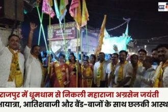 Maharaja Agrasen Jayanti procession in Rajpur