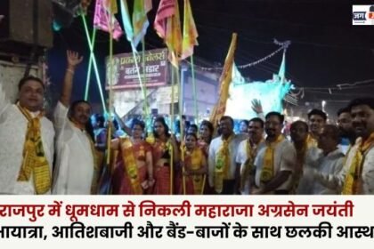 Maharaja Agrasen Jayanti procession in Rajpur