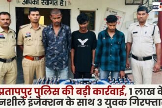 Pratappur police arrest three youths with narcotic injections worth Rs 1 lakh