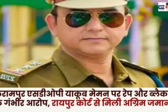 Balrampur SDOP Yakub Memon gets anticipatory bail from Raipur court