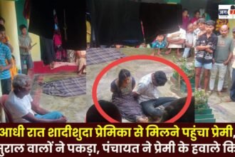 The lover went to meet his married girlfriend at midnight in Lakhanpur