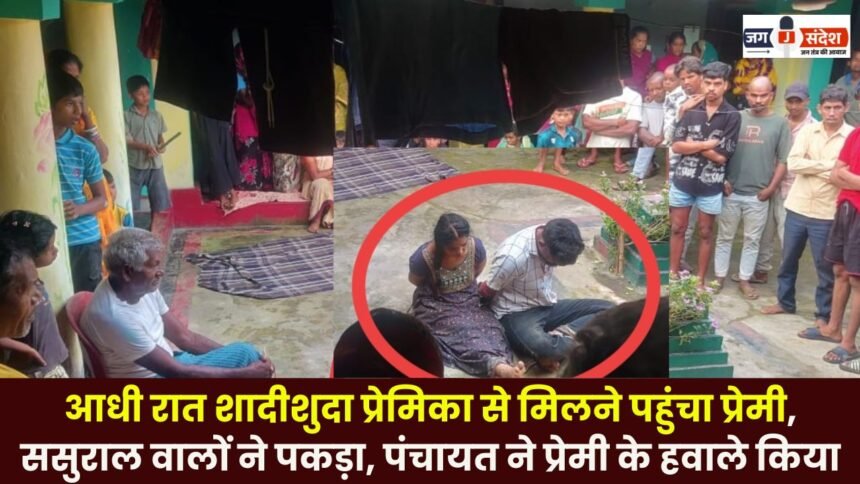 The lover went to meet his married girlfriend at midnight in Lakhanpur