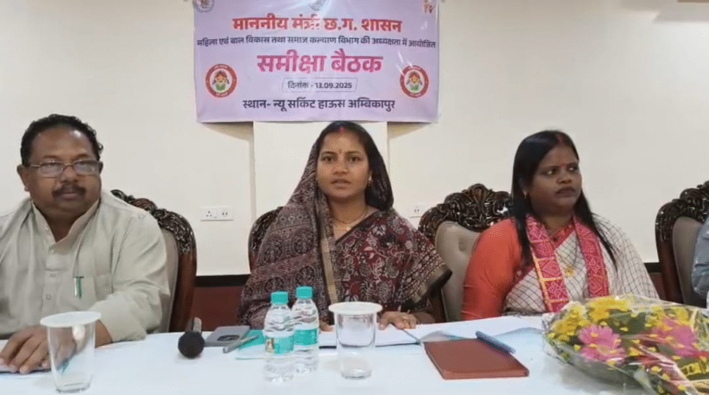 अंबिकापुर में मंत्री लक्ष्मी राजवाड़े ने ली विभागीय समीक्षा बैठक : Minister Laxmi Rajwade held departmental review meeting in Ambikapur 5 image 180