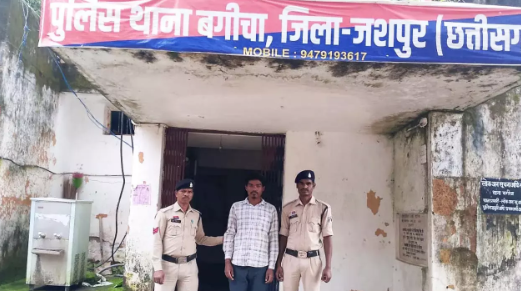 जशपुर में शादी का झांसा देकर युवती से दुष्कर्म, गर्भवती होने के बाद फरार आरोपी गिरफ्तार : In Jashpur a young woman was raped on the pretext of marriage 2 image 275