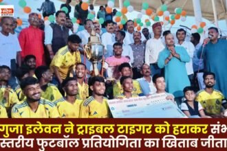 Surguja Eleven defeated Tribal Tiger to win the division level football competition title