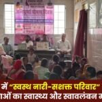 Healthy Women-Strong Family campaign in Ambikapur