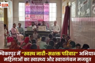 Healthy Women-Strong Family campaign in Ambikapur