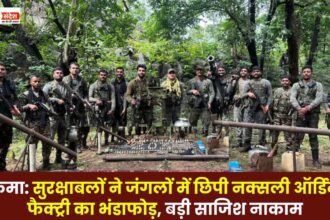 Sukma Security forces bust Naxalite ordinance factory hidden in the forests
