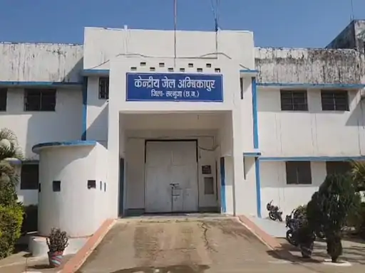 अंबिकापुर सेंट्रल जेल की सुरक्षा में भारी चूक, मेडिकल कॉलेज वार्ड से फरार हुए दो कैदी : Ambikapur Central Jail's security lapse Two inmates escape from Medical College ward 2 image 43